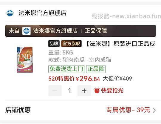 pxx500-100超多猫粮好价 - 线报酷