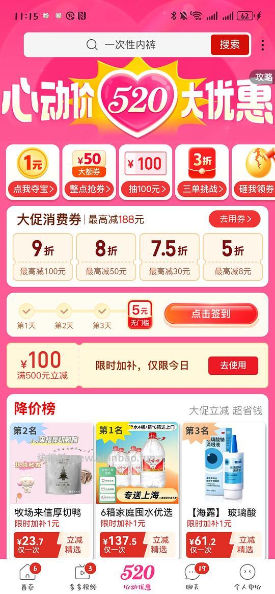 pxx500-100超多猫粮好价 - 线报酷