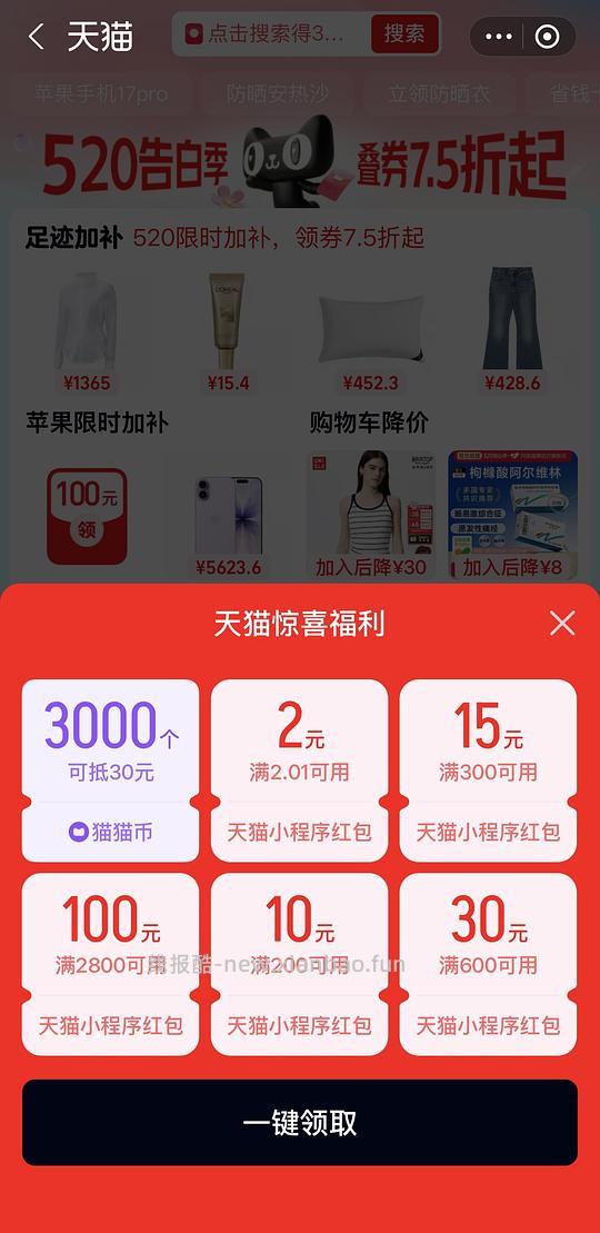 AirPods3 pro不知道算不算好价 - 线报酷