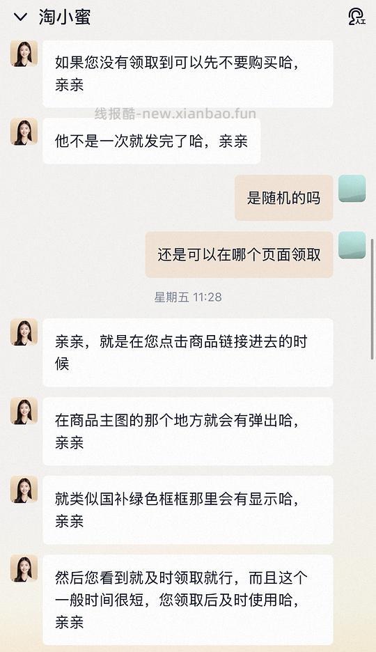 AirPods3 pro不知道算不算好价 - 线报酷