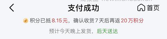 刷券函得仕发膜28颗38元 - 线报酷