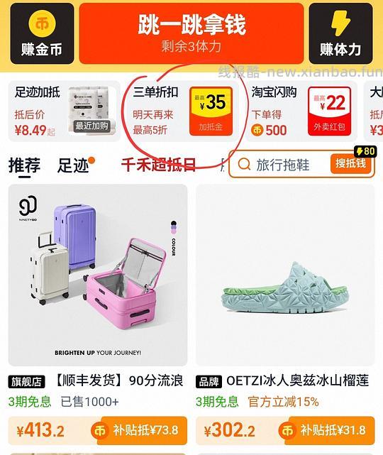 200左右入手20寸登机箱 90分墩墩max/不莱玫 - 线报酷