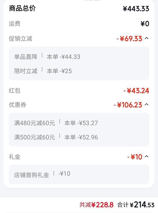 200左右入手20寸登机箱 90分墩墩max/不莱玫 - 线报酷