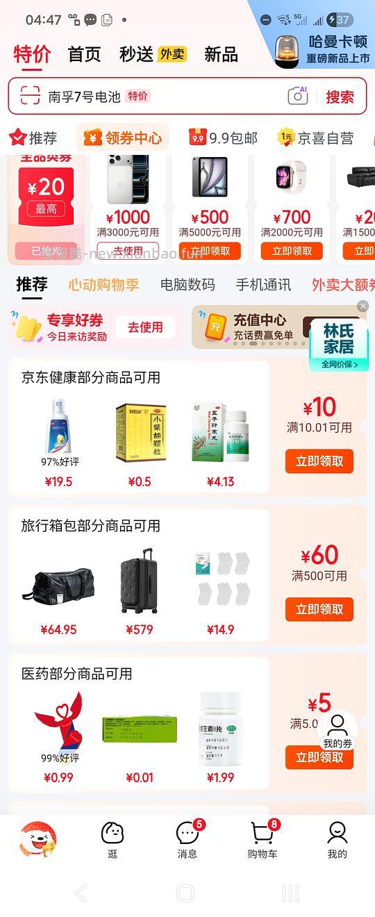 200左右入手20寸登机箱 90分墩墩max/不莱玫 - 线报酷