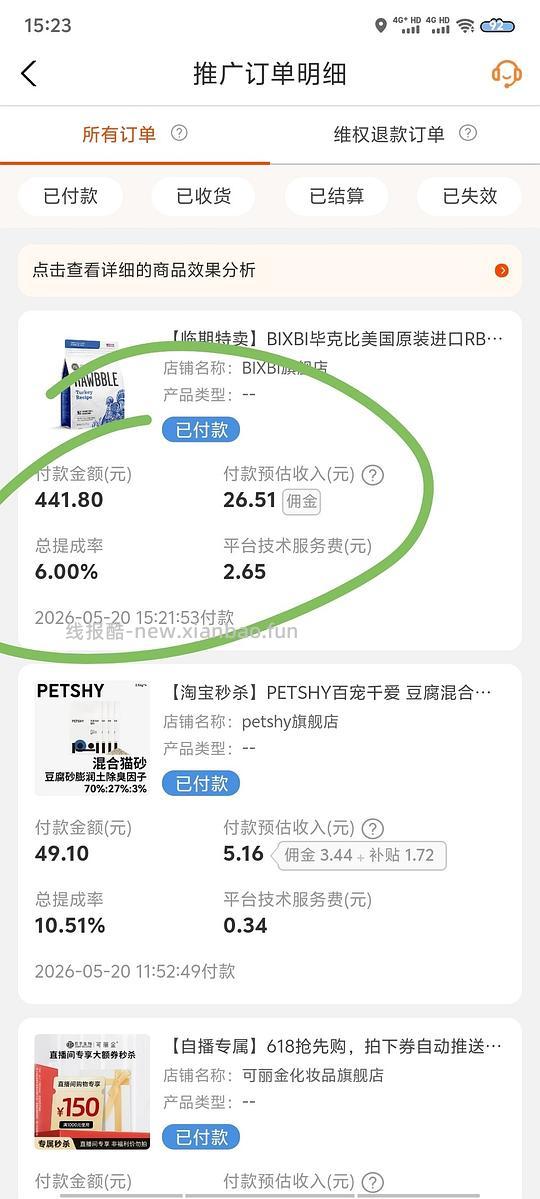 临期8.3bixbi犬火鸡冻干1474g312 - 线报酷