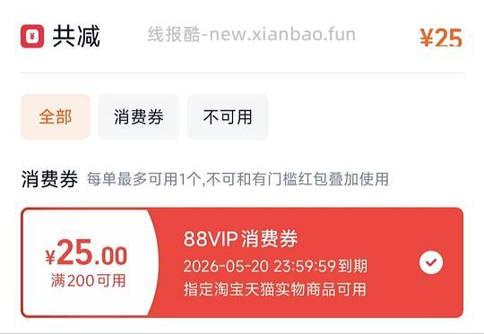 拍立得40张mini相纸5.35/ - 线报酷