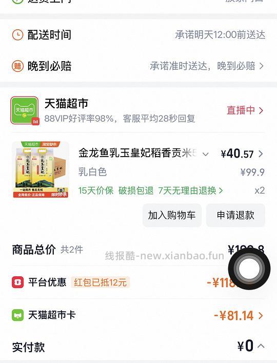 乳玉皇妃2/斤，简单作业 - 线报酷