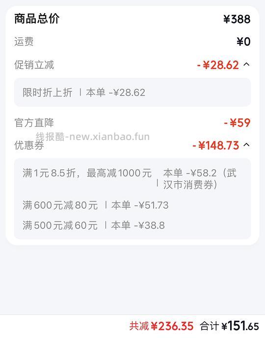 珀莱雅双抗精华100ml 一正一替 142 楼内最低136 （需要plus） - 线报酷