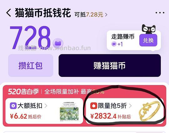 【车走】官旗airpods4降噪款896拿下最低做到888 - 线报酷