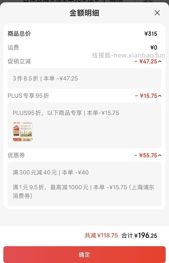 许翠花纯木薯15左右/包 需拍3件共12包 - 线报酷
