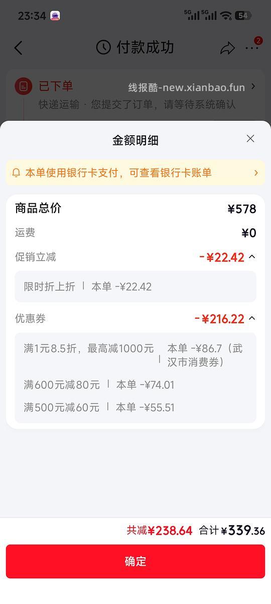 珀莱雅红宝石面霜158左右 - 线报酷