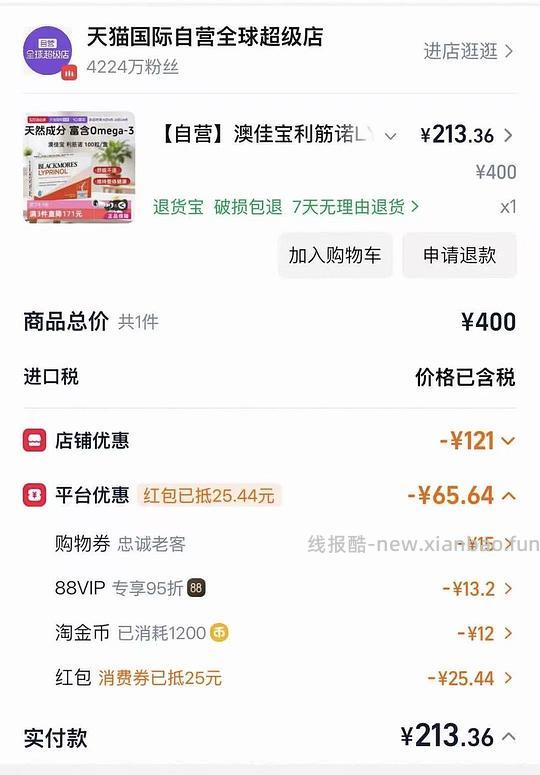 利筋诺超好价213-223(折耳猫，狗狗家庭必备) - 线报酷