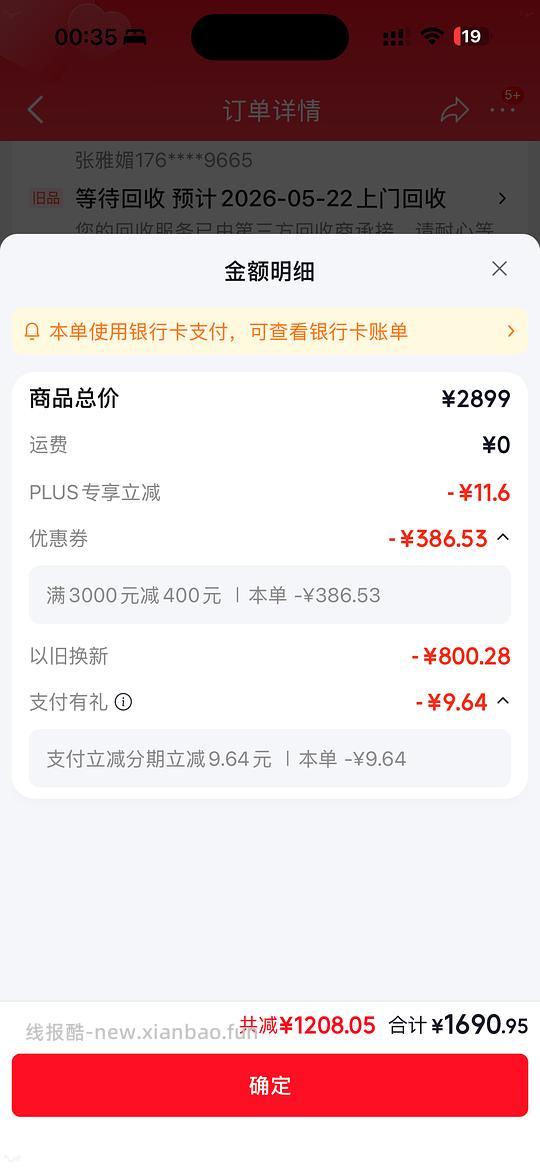 ulike脱毛仪pro10s 1500多拿下