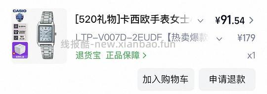 92左右入卡西欧v007d