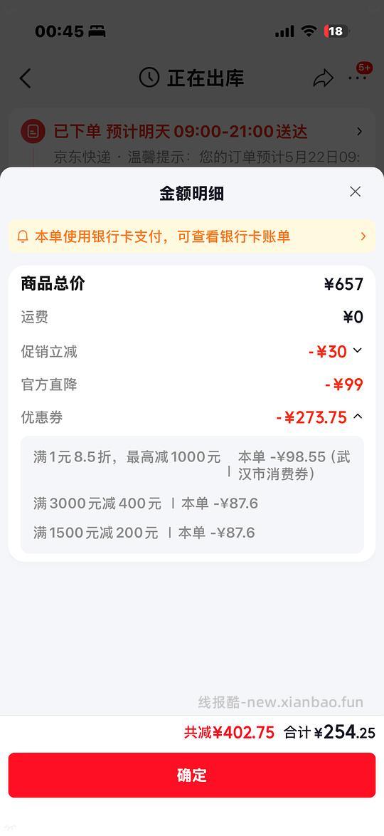 珀莱雅面霜200g 240左右