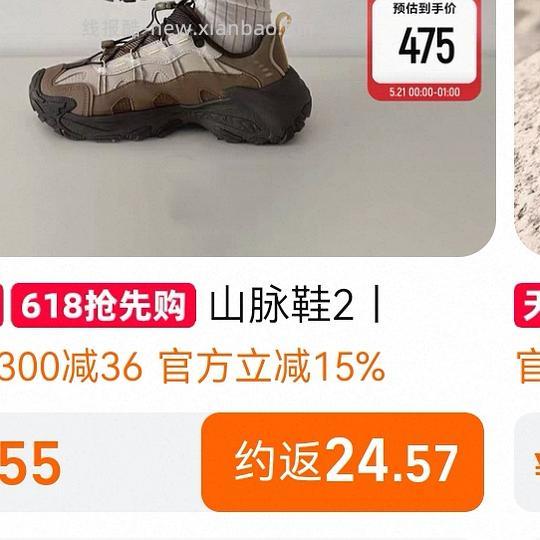 斐乐山脉鞋2价格240以内 - 线报酷