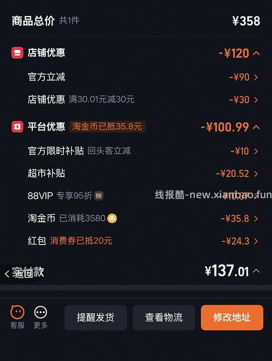 母婴 赫根330ml吸管杯121不到