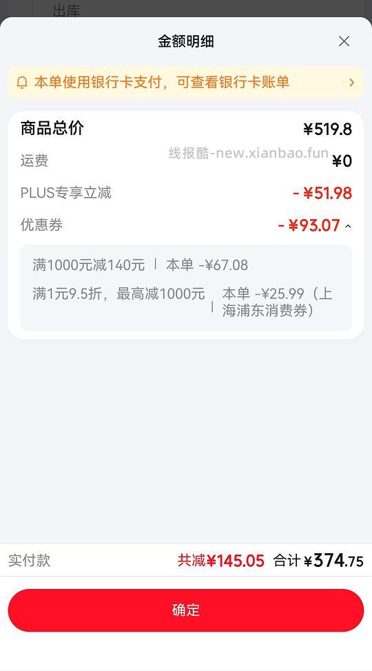 雅诗兰黛小棕瓶眼霜342,33ml(算好价吗疑问版) - 线报酷 雅诗兰黛小棕瓶眼霜342,33ml(算好价吗疑问版) - 线报酷