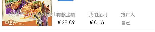 臭宝螺蛳粉刷券不到1r一包