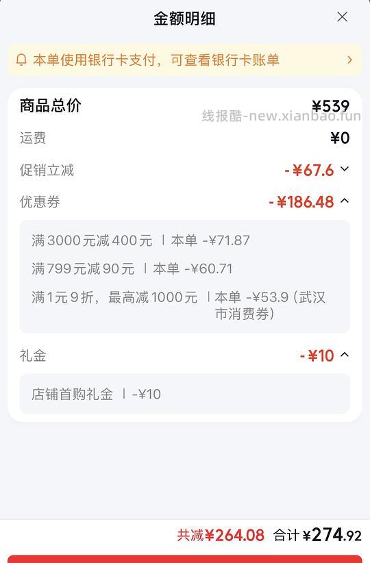 不莱玫塔卡沙行李箱22p 💰274元 - 线报酷