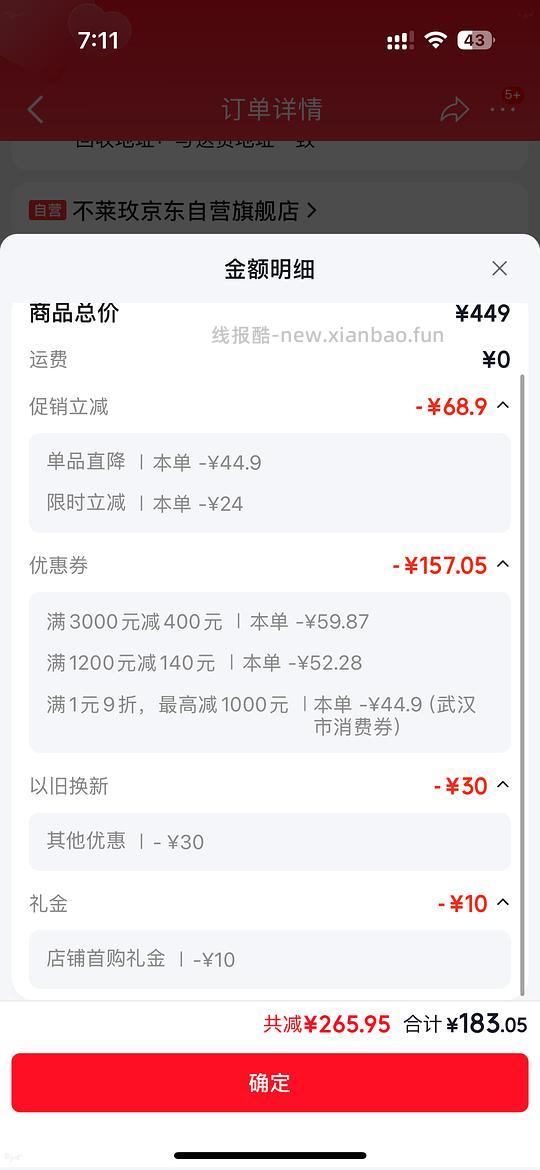 不莱玫行李箱20英寸171，dd - 线报酷