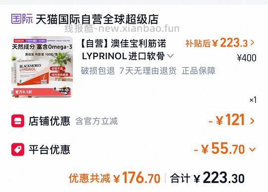 利筋诺超好价(折耳猫，狗狗必备) - 线报酷
