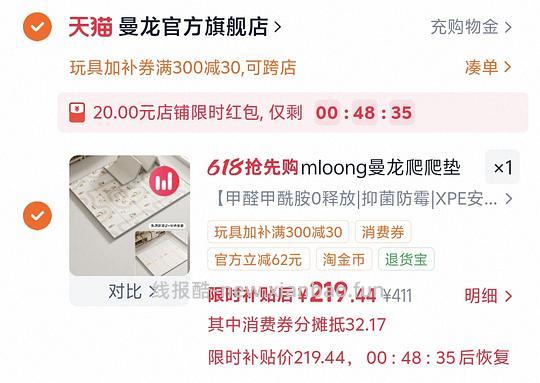 母婴曼龙折叠爬爬垫180*200*2到手175