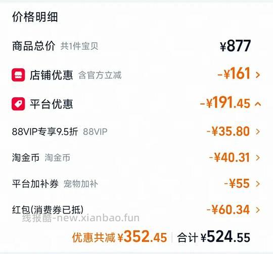 官旗素力高猫粮12磅226