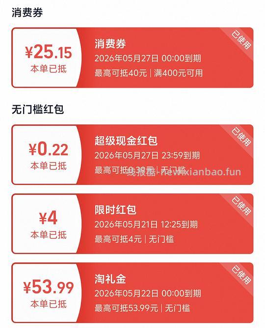 中乔幻影2运动鞋好价163能更低（足弓支撑很好适合扁平足）简单作业，楼内最低143 - 线报酷