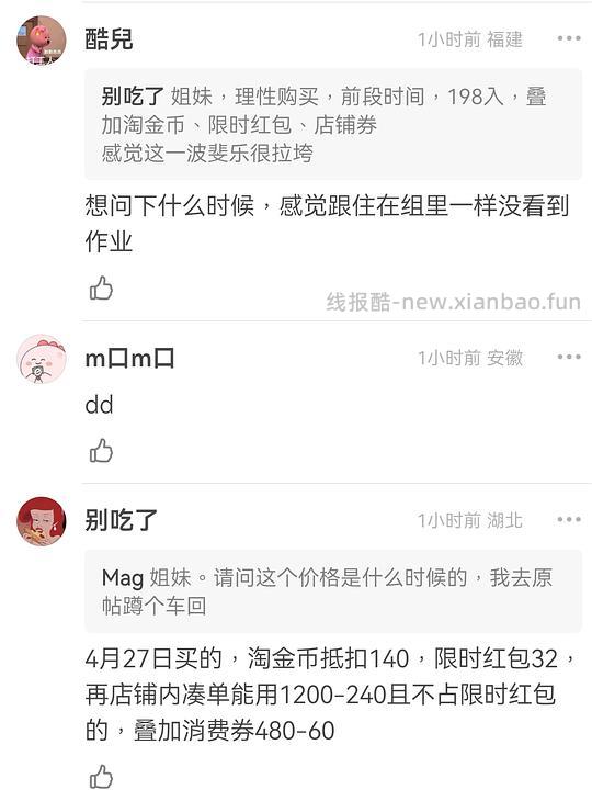 斐乐山脉鞋2价格240以内 - 线报酷