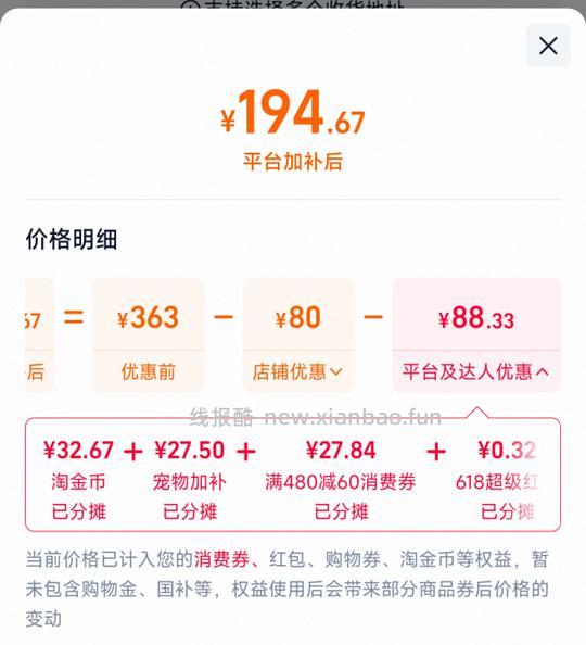 凯姿官旗精致餐盒85g14.8，200g大罐13.5 - 线报酷