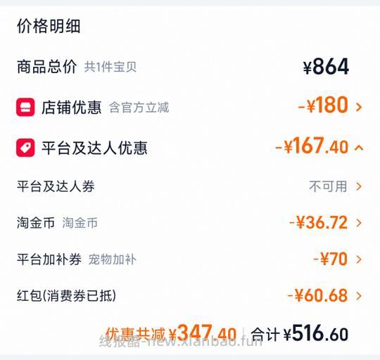 凯姿官旗精致餐盒85g14.8，200g大罐13.5 - 线报酷