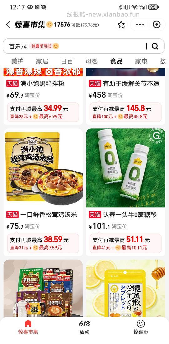 认养一头牛酸奶180g两盒36.5