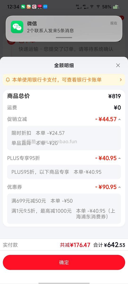 写一个可能独轮的车，渴望原味鸡11.2kg，到手610r - 线报酷
