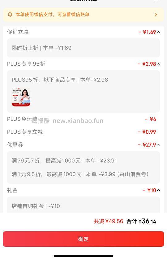 超好价希腊酸奶！吾岛0.03/g-哞来了0.05/g - 线报酷
