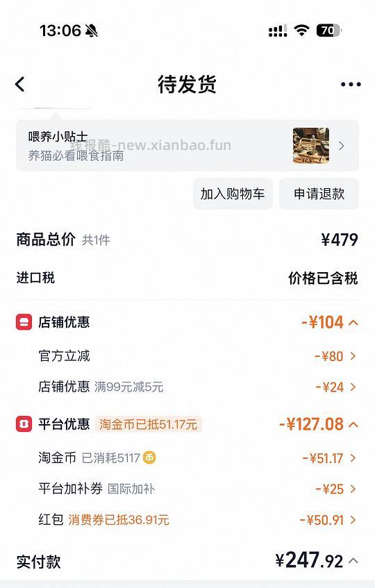 halo经典鸡223 健美鸡239 - 线报酷