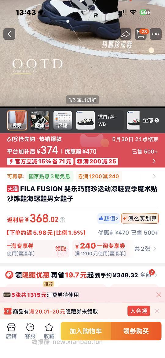 斐乐1200-240 2000-400 - 线报酷