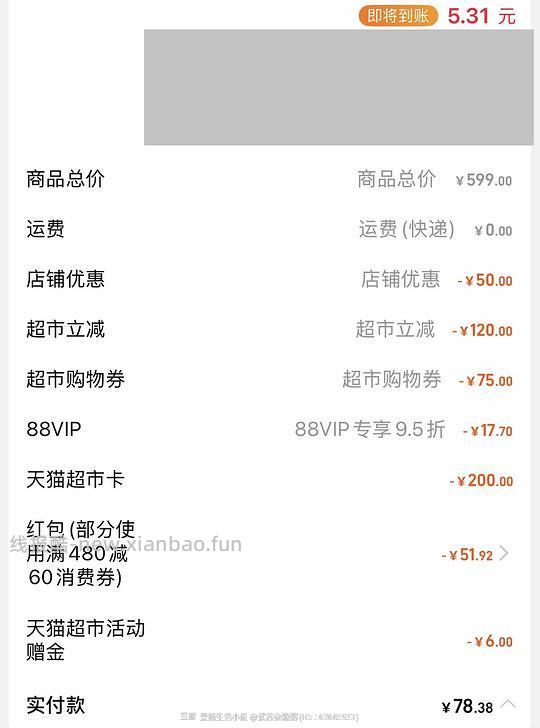 讨论/猫超健美鸡12lb 💰273.07 需凑480-60 有88vip更便宜 - 线报酷