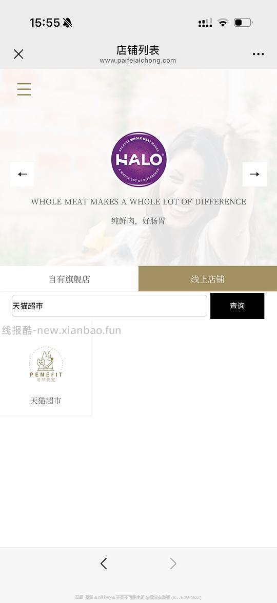 halo健美鸡12lb 💰273.07 需凑480-60 有88vip更便宜 - 线报酷