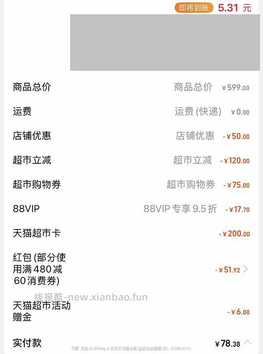 halo健美鸡12lb 💰273.07 需凑480-60 有88vip更便宜 - 线报酷