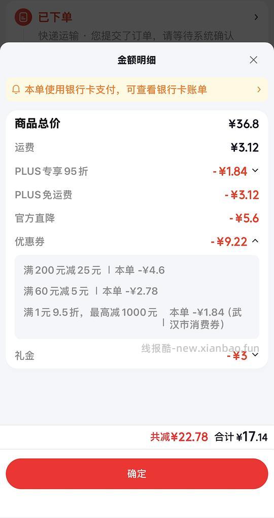 安耳悠耳塞 天际蓝5副 17r(有砸蛋弹券或叠加200-20黑五券可做到13r) - 线报酷 安耳悠耳塞 天际蓝5副 17r(有砸蛋弹券或叠加200-20黑五券可做到13r) - 线报酷