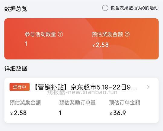 小西牛纯牛奶250ml*20盒32r - 线报酷 小西牛纯牛奶250ml*20盒32r - 线报酷