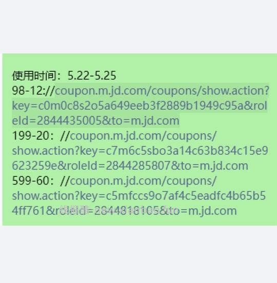 JD夏装领券好价58折起 - 线报酷