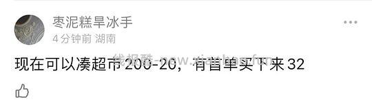 家安洗衣液，12斤42左右拿下，3.5/斤，阴雨天衣服也香香的 - 线报酷