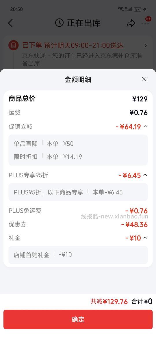 反薅玫斯猫粮