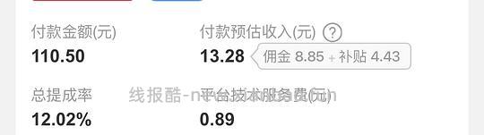 福来恩🐱外驱三支55r左右 - 线报酷