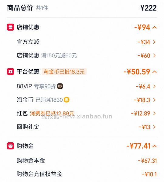 福来恩🐱外驱三支55r左右 - 线报酷