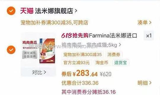 法米娜猫粮5kg272 - 线报酷