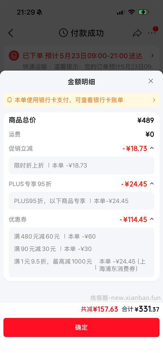 达尔肤331 120ml