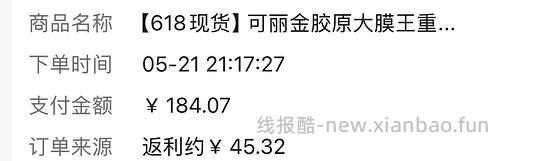 可丽金77.5得58颗